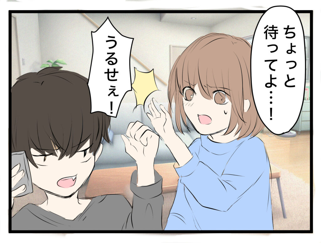 うちの夫は放任主義【2】 │ ヤバすぎた体験談
