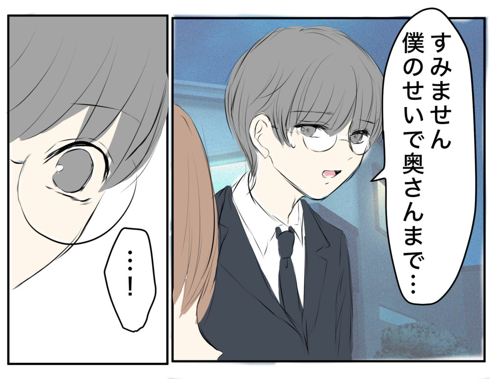 うちの夫は放任主義【4】 │ ヤバすぎた体験談