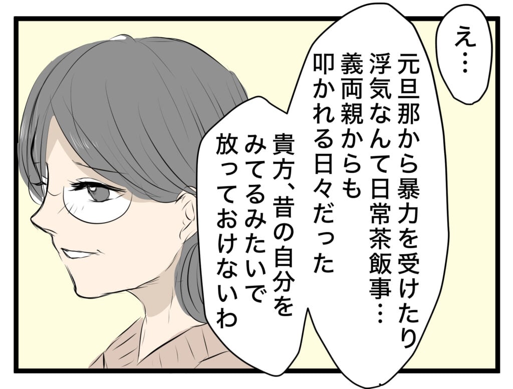 うちの夫は放任主義【5】 │ ヤバすぎた体験談