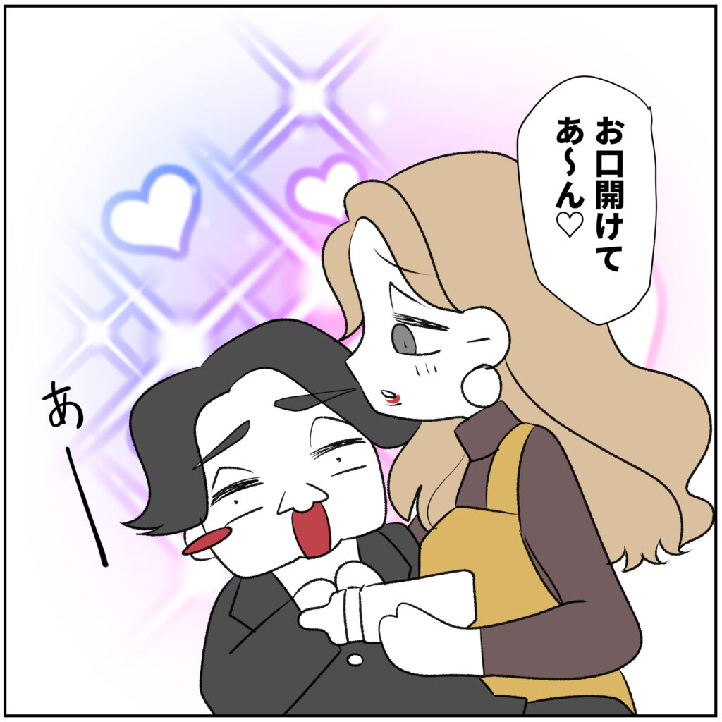 夫が32歳児でした ママカフェ通いで離婚した話 【6】