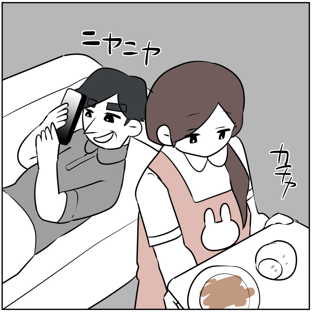 配信で人気で調子に乗った夫の末路 【3】