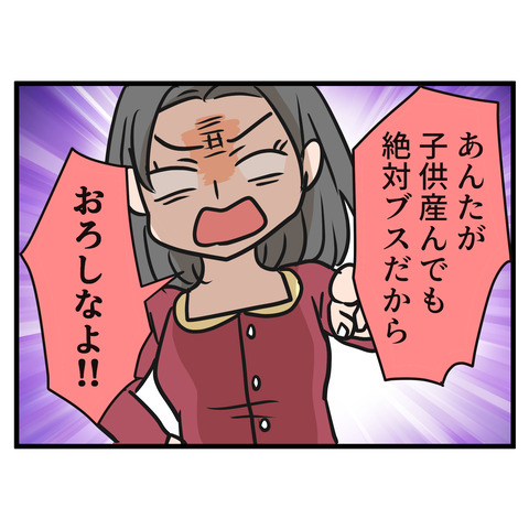 5-2