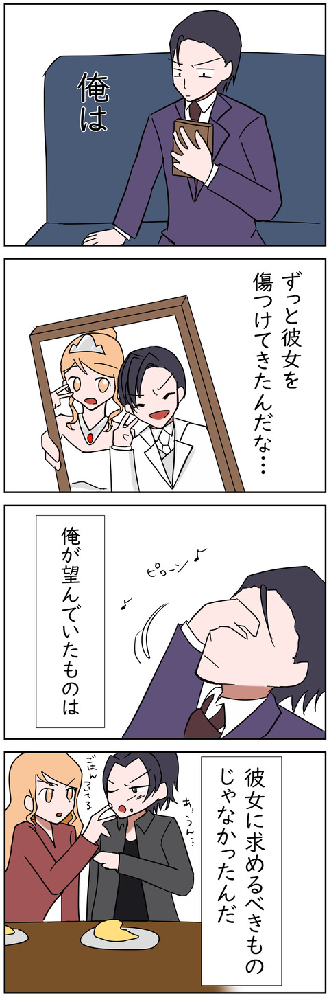 15ページ