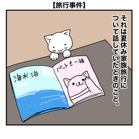 清書040修正
