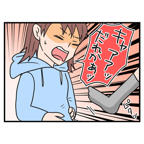 7-2