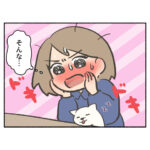 元ヤン姉と優等生な妹。４話