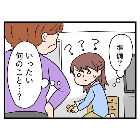 2-1