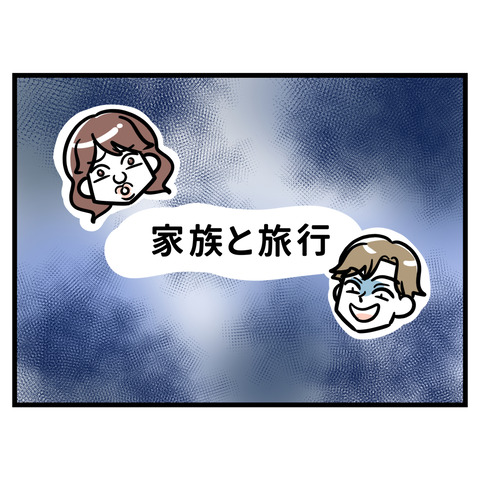 ブスだから整形しろ_018