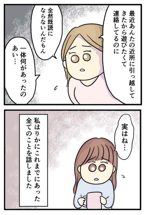 不動産王_039