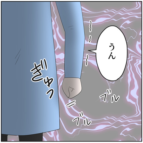 112