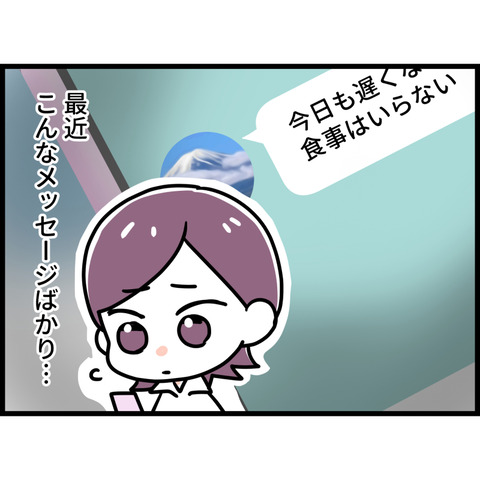 御局さん_016