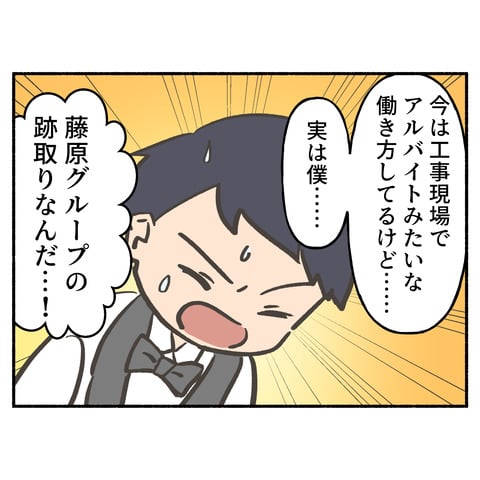 88