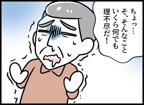 107