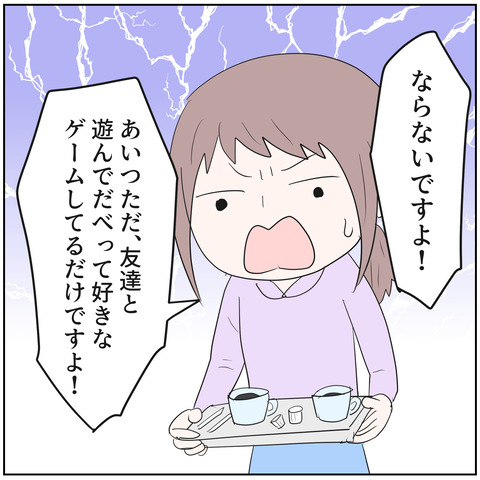 91