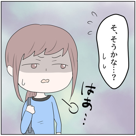 139