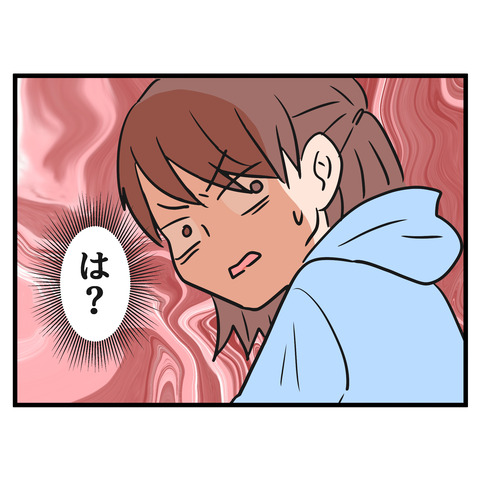 5-3