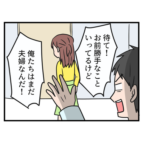 29-4