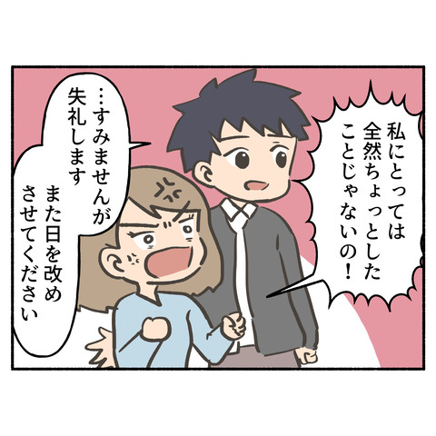 72