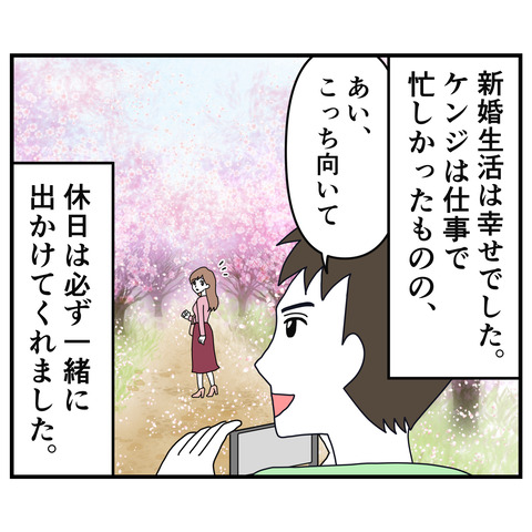 整形隠し005_3