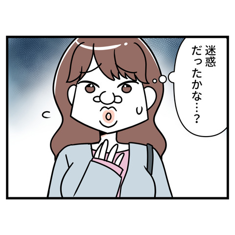 ブスだから整形しろ_034