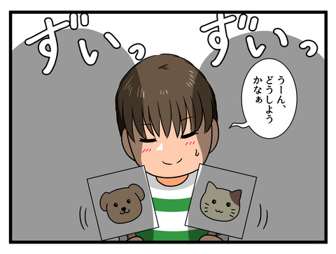 コマ漫画 (39)