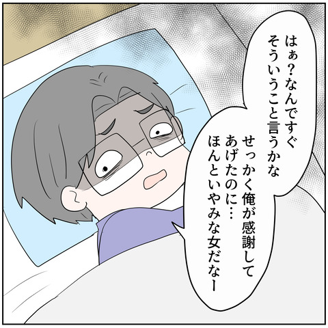 50