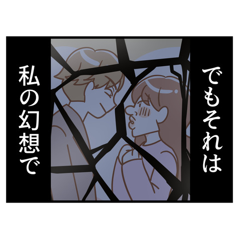 ブスだから整形しろ_092