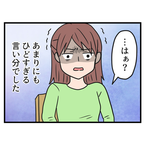 9-1