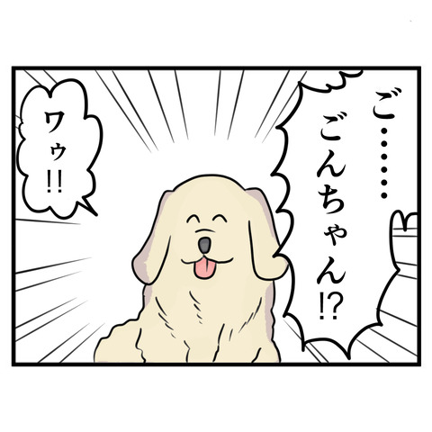 108