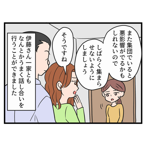 5-1