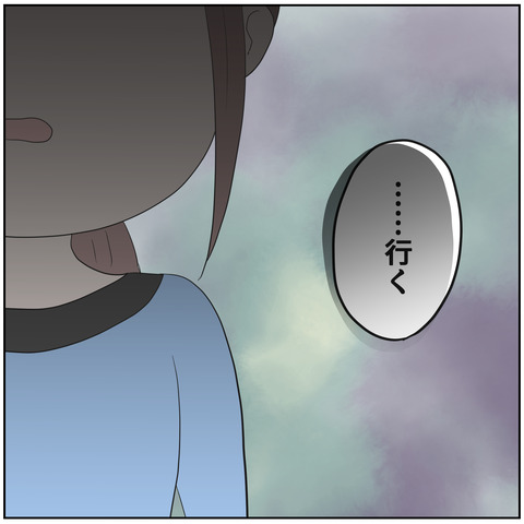 116