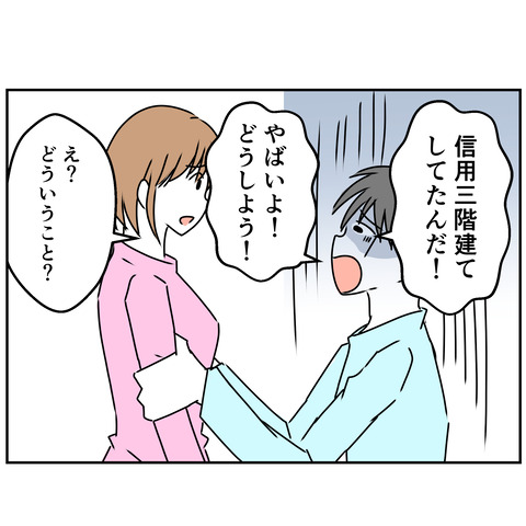 コミック7_059