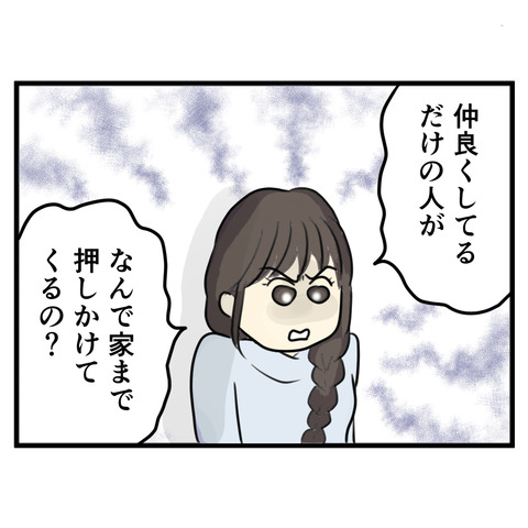 98