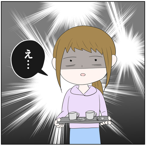 88