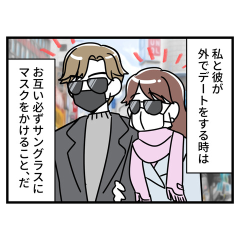 ブスだから整形しろ_026