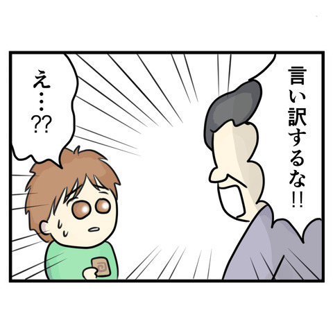 133
