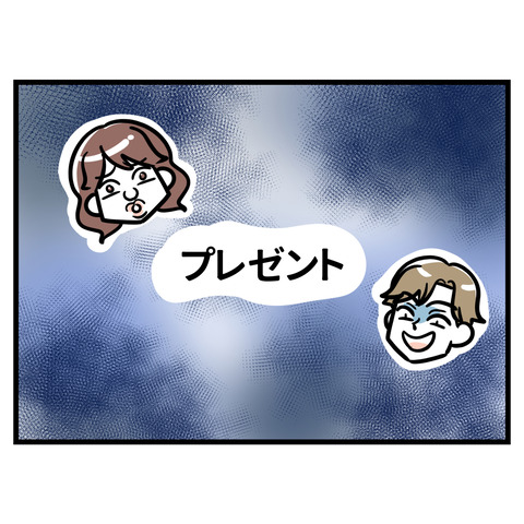 ブスだから整形しろ_055