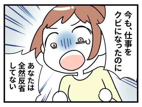 119