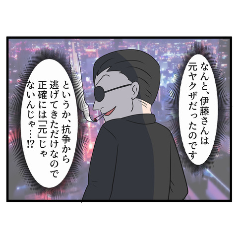 2-4