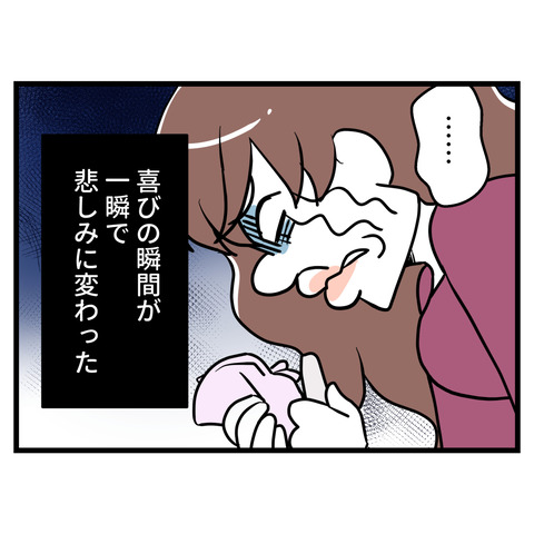 ブスだから整形しろ_059