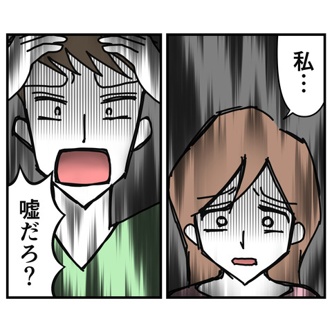 整形隠し007_2