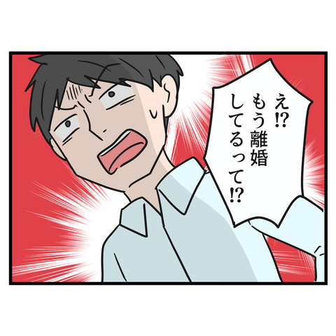 30-3