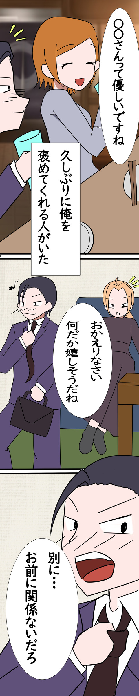 5ページ