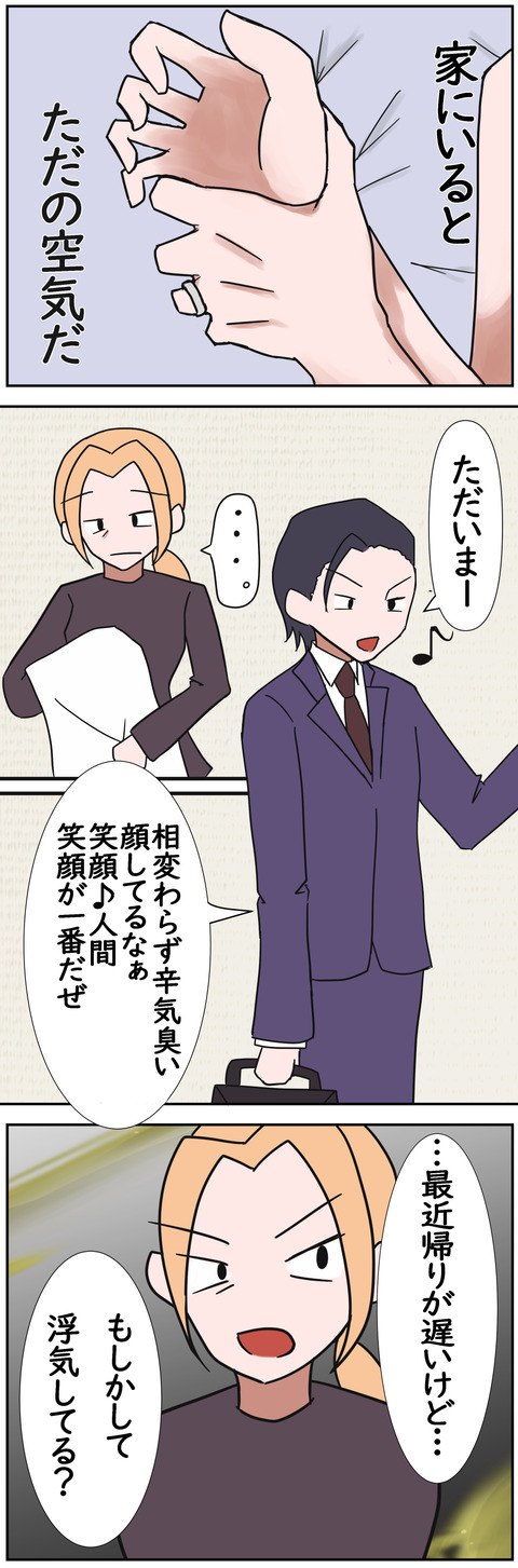 7ページ