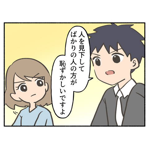 67