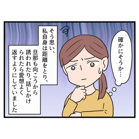 3-3