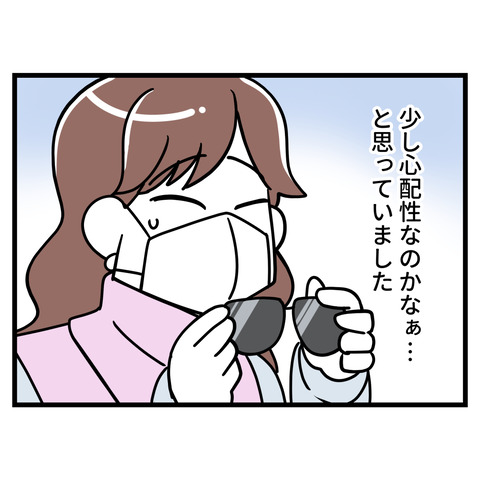ブスだから整形しろ_030
