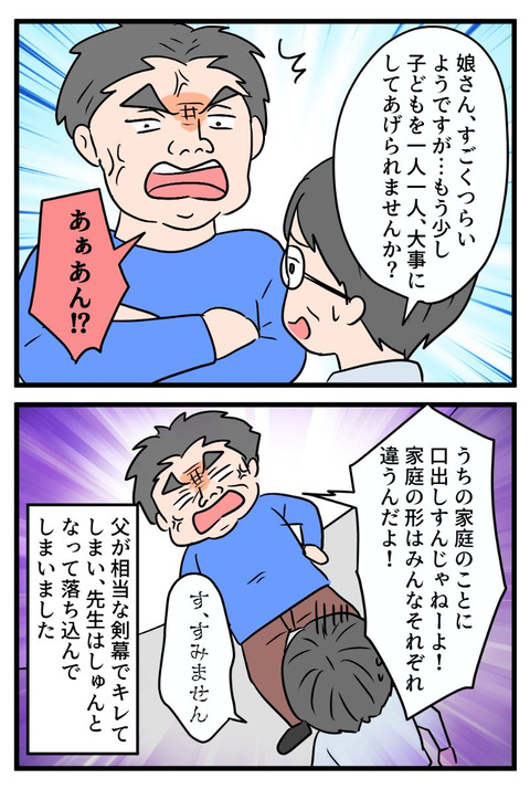 一夫多妻_016