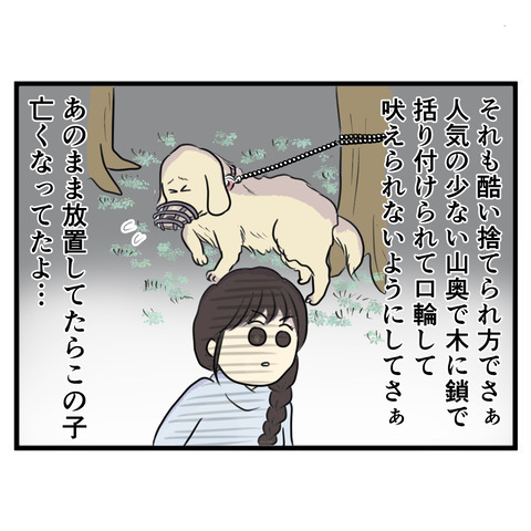 111