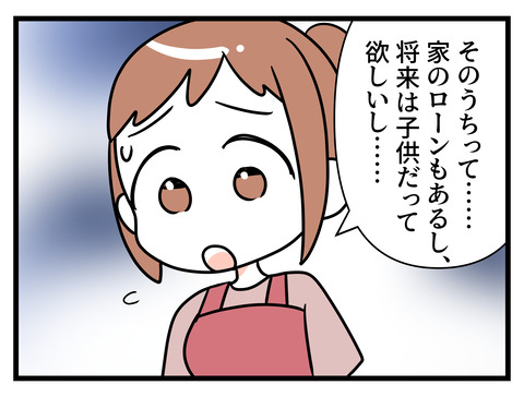 103